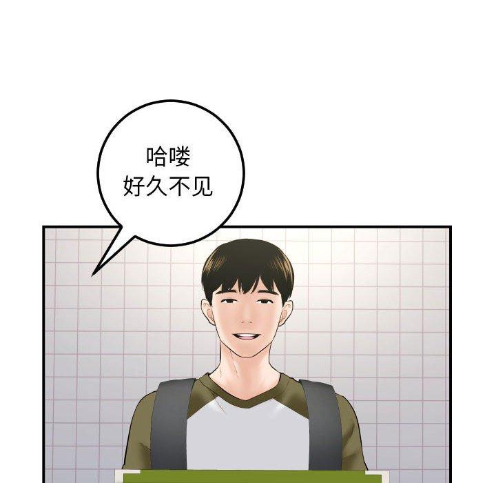 与学姐的那些事[抖漫]韩漫全集-与学姐的那些事-第 36 话无删减无遮挡章节图片 