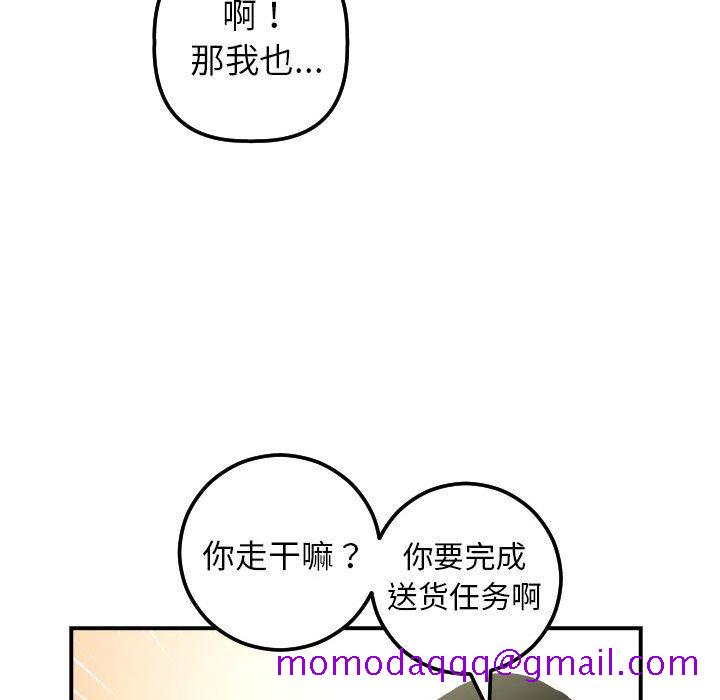 与学姐的那些事[抖漫]韩漫全集-与学姐的那些事-第 36 话无删减无遮挡章节图片 