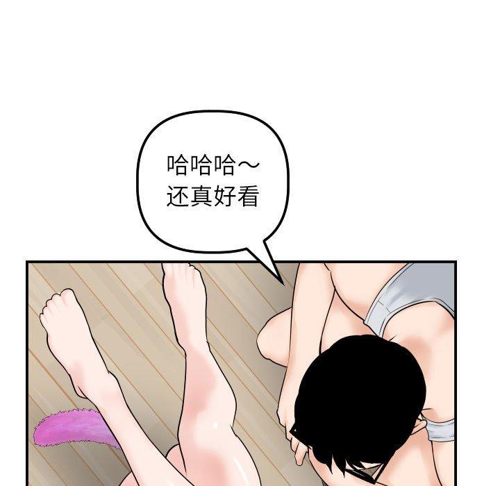 与学姐的那些事[抖漫]韩漫全集-与学姐的那些事-第 36 话无删减无遮挡章节图片 