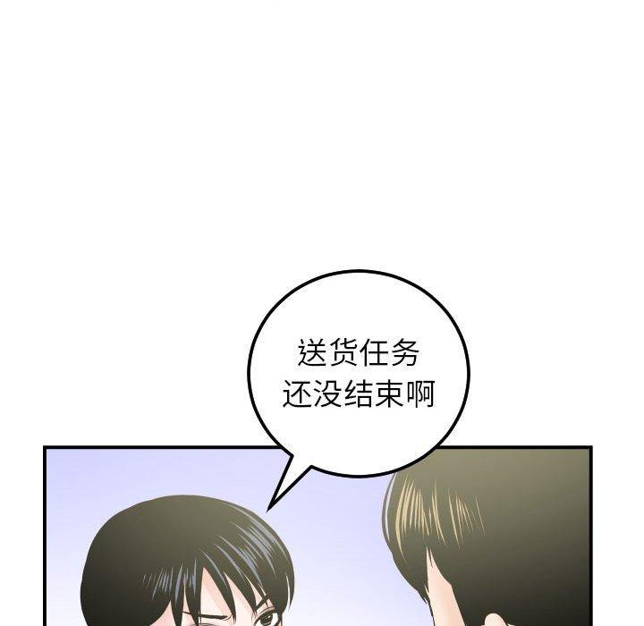 与学姐的那些事[抖漫]韩漫全集-与学姐的那些事-第 36 话无删减无遮挡章节图片 