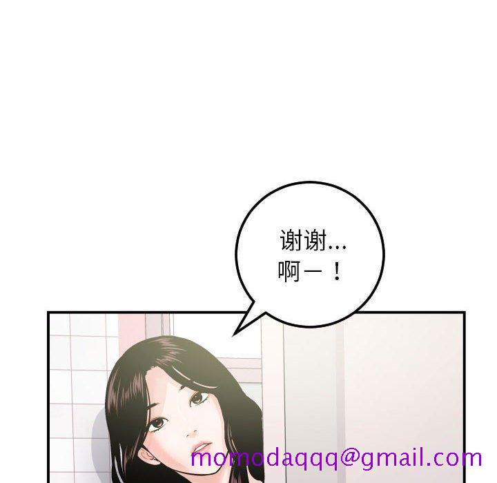 与学姐的那些事[抖漫]韩漫全集-与学姐的那些事-第 36 话无删减无遮挡章节图片 