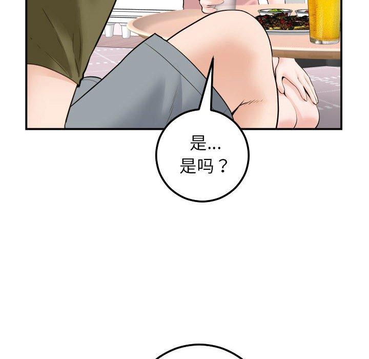 与学姐的那些事[抖漫]韩漫全集-与学姐的那些事-第 36 话无删减无遮挡章节图片 