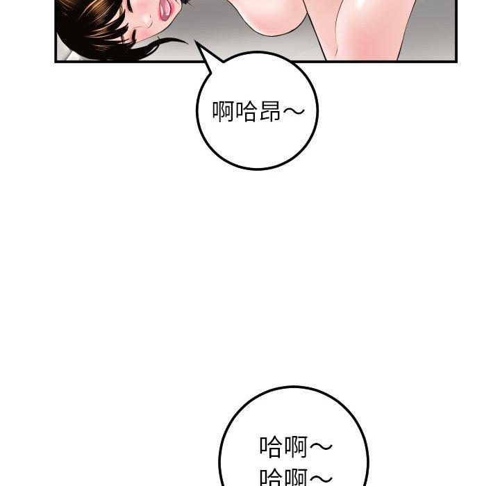 与学姐的那些事[抖漫]韩漫全集-与学姐的那些事-第 36 话无删减无遮挡章节图片 