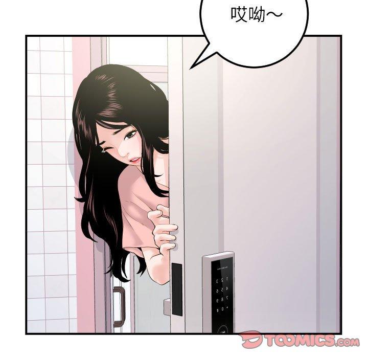与学姐的那些事[抖漫]韩漫全集-与学姐的那些事-第 36 话无删减无遮挡章节图片 