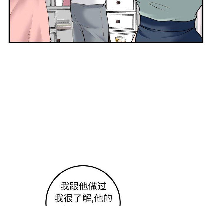 与学姐的那些事[抖漫]韩漫全集-与学姐的那些事-第 36 话无删减无遮挡章节图片 