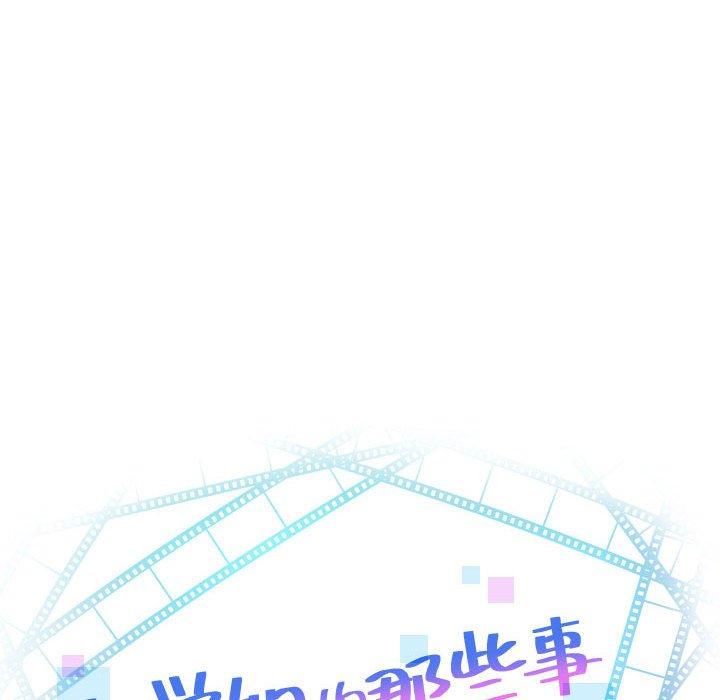 与学姐的那些事[抖漫]韩漫全集-与学姐的那些事-第 36 话无删减无遮挡章节图片 