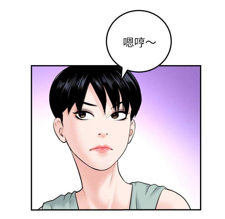 与学姐的那些事[抖漫]韩漫全集-与学姐的那些事-第 36 话无删减无遮挡章节图片 