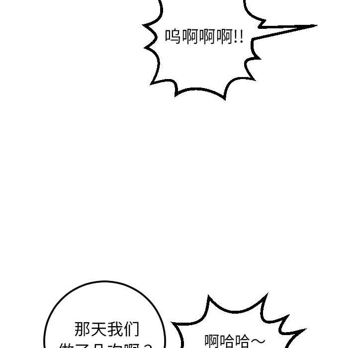 与学姐的那些事[抖漫]韩漫全集-与学姐的那些事-第 36 话无删减无遮挡章节图片 