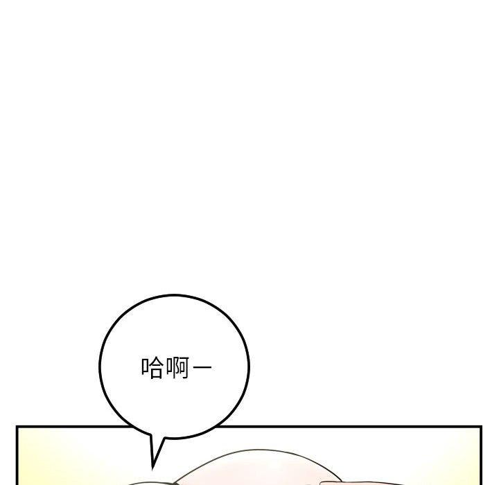 与学姐的那些事[抖漫]韩漫全集-与学姐的那些事-第 36 话无删减无遮挡章节图片 