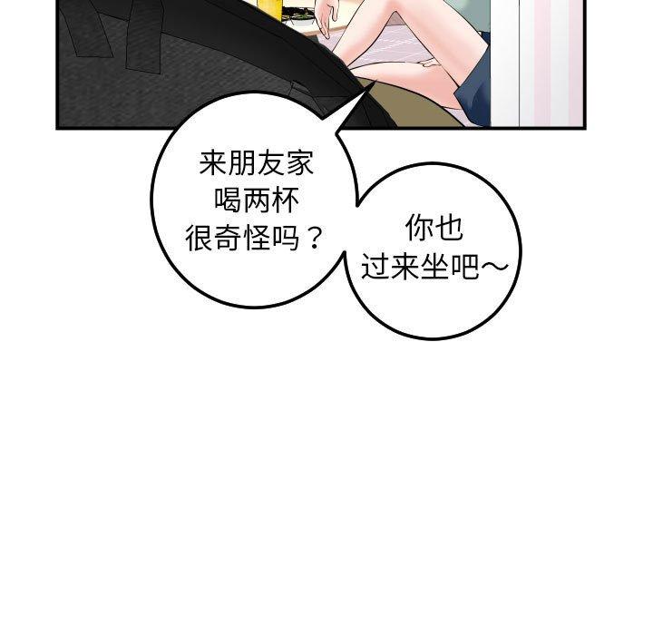 与学姐的那些事[抖漫]韩漫全集-与学姐的那些事-第 36 话无删减无遮挡章节图片 