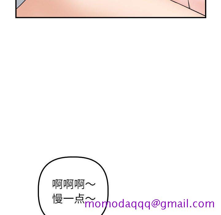 与学姐的那些事[抖漫]韩漫全集-与学姐的那些事-第 37 话无删减无遮挡章节图片 