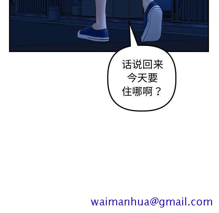 与学姐的那些事[抖漫]韩漫全集-与学姐的那些事-第 37 话无删减无遮挡章节图片 