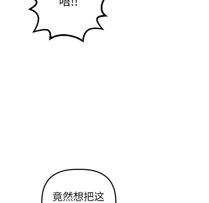 与学姐的那些事[抖漫]韩漫全集-与学姐的那些事-第 37 话无删减无遮挡章节图片 