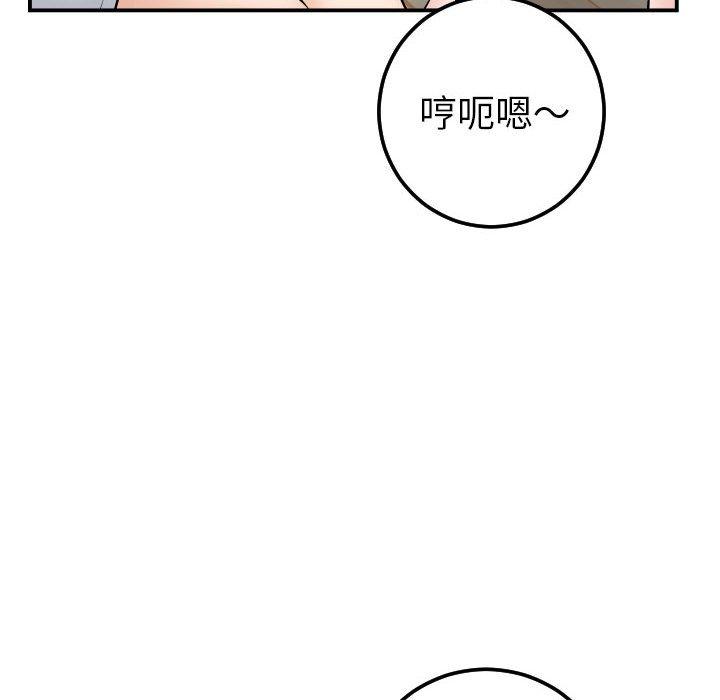 与学姐的那些事[抖漫]韩漫全集-与学姐的那些事-第 37 话无删减无遮挡章节图片 