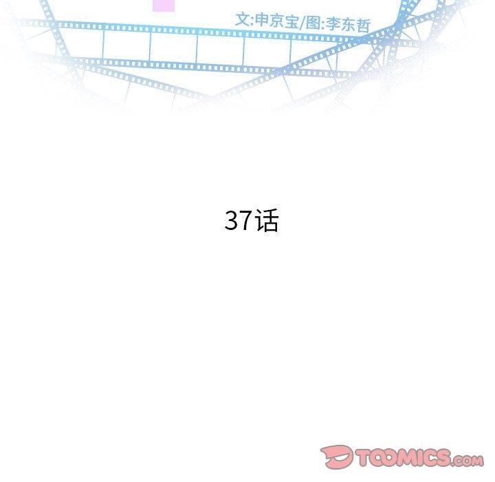 与学姐的那些事[抖漫]韩漫全集-与学姐的那些事-第 37 话无删减无遮挡章节图片 