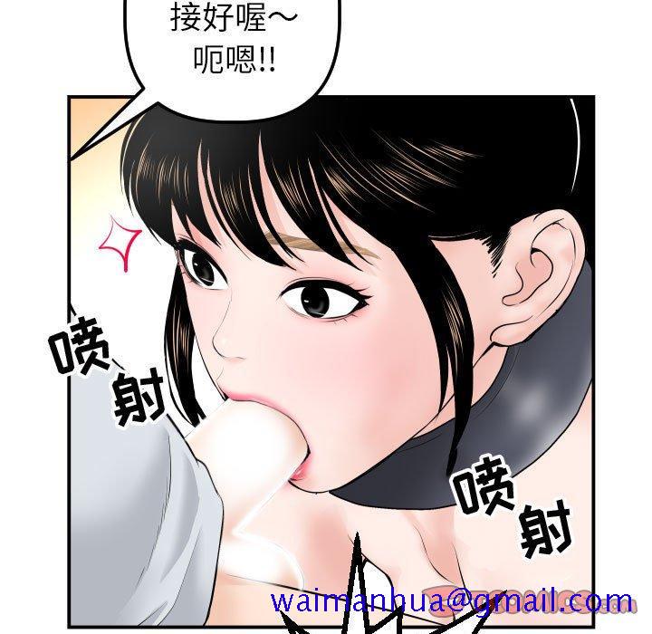 与学姐的那些事[抖漫]韩漫全集-与学姐的那些事-第 37 话无删减无遮挡章节图片 