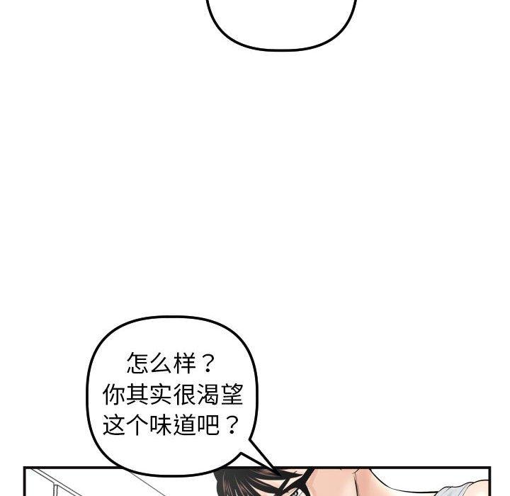与学姐的那些事[抖漫]韩漫全集-与学姐的那些事-第 37 话无删减无遮挡章节图片 
