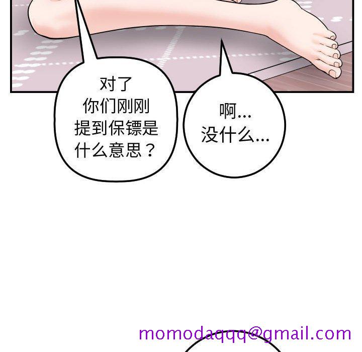与学姐的那些事[抖漫]韩漫全集-与学姐的那些事-第 37 话无删减无遮挡章节图片 