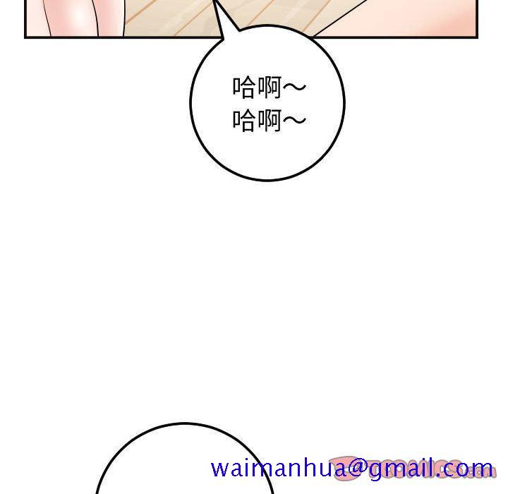 与学姐的那些事[抖漫]韩漫全集-与学姐的那些事-第 37 话无删减无遮挡章节图片 