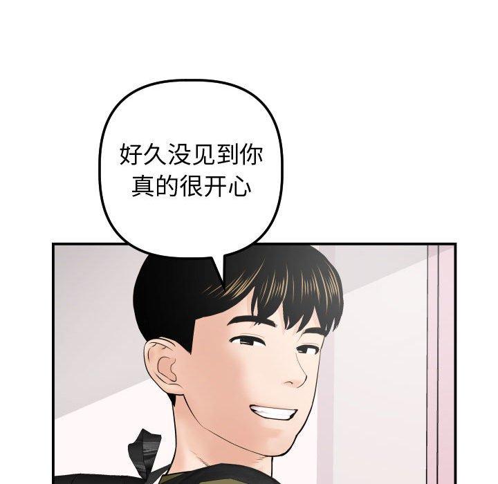 与学姐的那些事[抖漫]韩漫全集-与学姐的那些事-第 37 话无删减无遮挡章节图片 