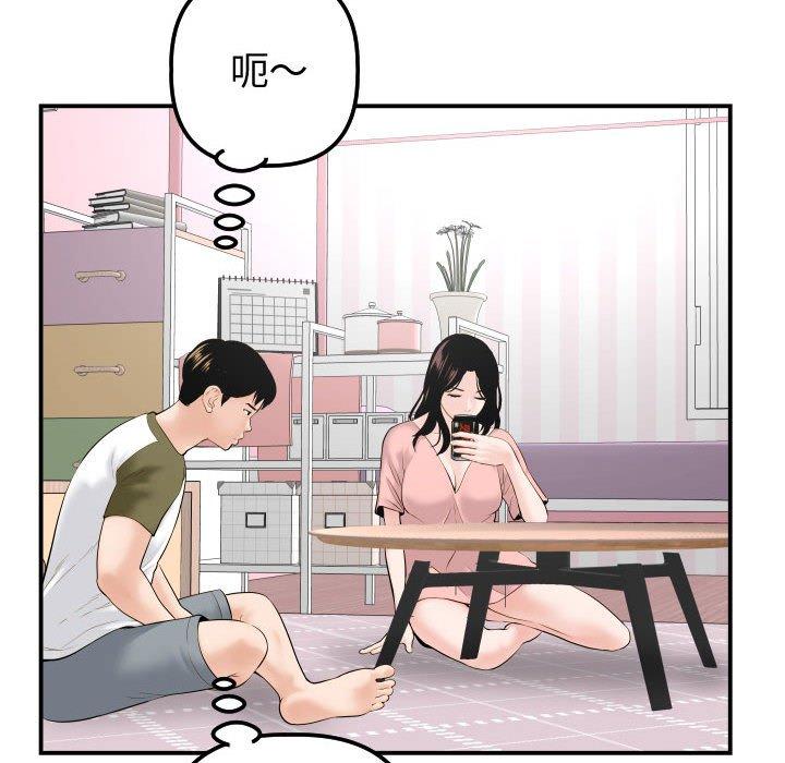 与学姐的那些事[抖漫]韩漫全集-与学姐的那些事-第 37 话无删减无遮挡章节图片 