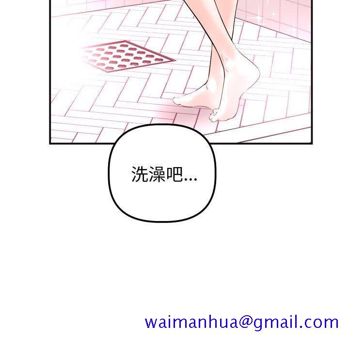 与学姐的那些事[抖漫]韩漫全集-与学姐的那些事-第 37 话无删减无遮挡章节图片 