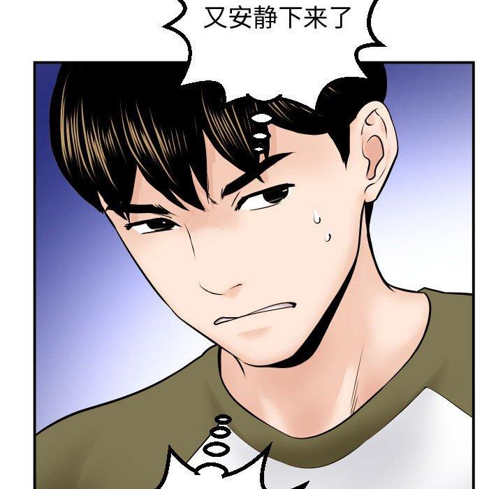 与学姐的那些事[抖漫]韩漫全集-与学姐的那些事-第 37 话无删减无遮挡章节图片 