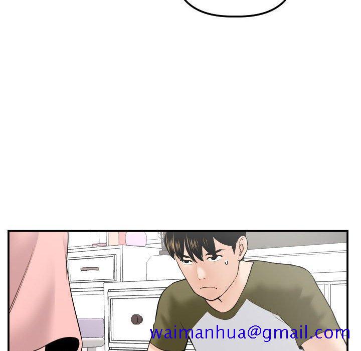 与学姐的那些事[抖漫]韩漫全集-与学姐的那些事-第 37 话无删减无遮挡章节图片 