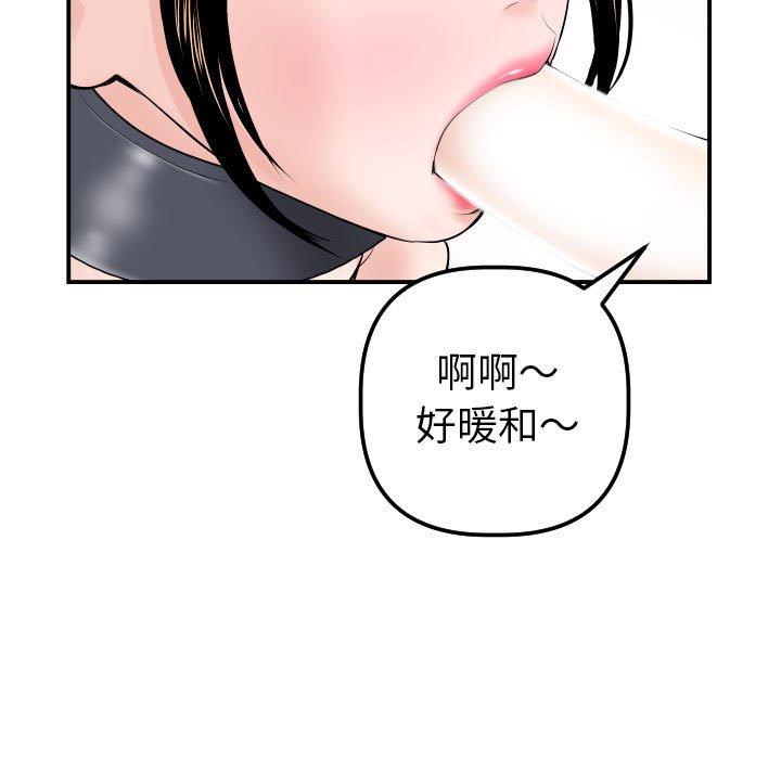 与学姐的那些事[抖漫]韩漫全集-与学姐的那些事-第 37 话无删减无遮挡章节图片 