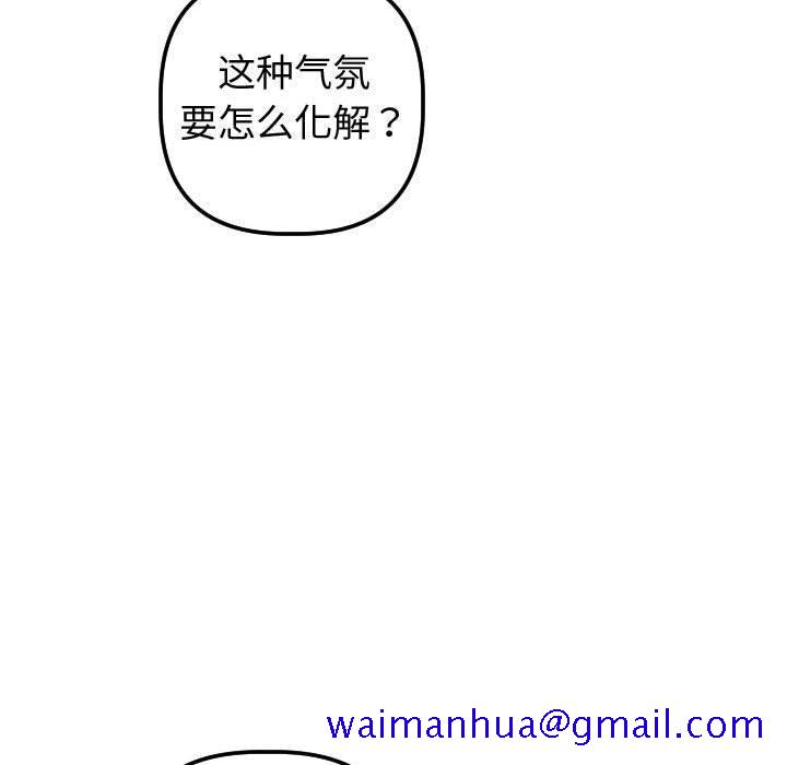 与学姐的那些事[抖漫]韩漫全集-与学姐的那些事-第 37 话无删减无遮挡章节图片 