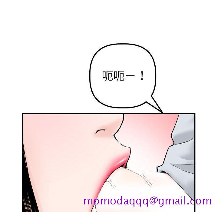 与学姐的那些事[抖漫]韩漫全集-与学姐的那些事-第 37 话无删减无遮挡章节图片 