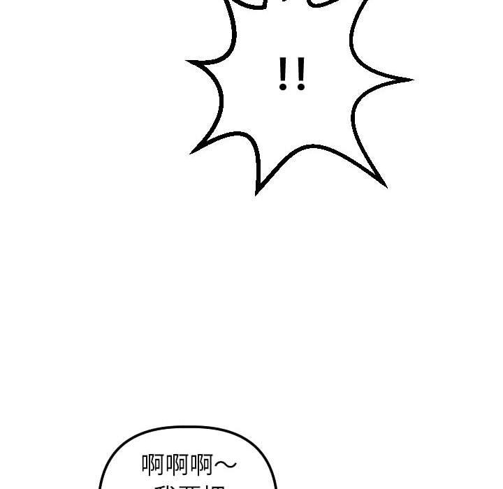 与学姐的那些事[抖漫]韩漫全集-与学姐的那些事-第 37 话无删减无遮挡章节图片 