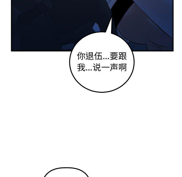 与学姐的那些事[抖漫]韩漫全集-与学姐的那些事-第 37 话无删减无遮挡章节图片 