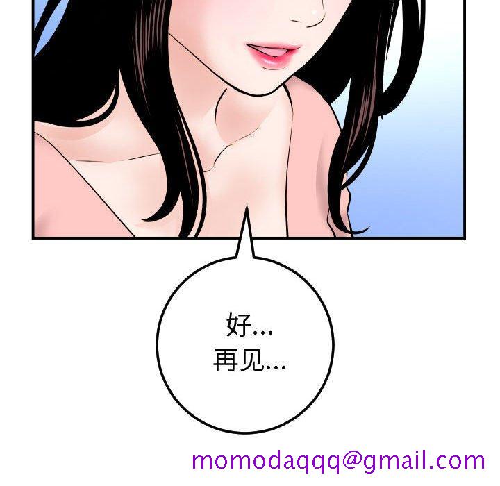 与学姐的那些事[抖漫]韩漫全集-与学姐的那些事-第 37 话无删减无遮挡章节图片 