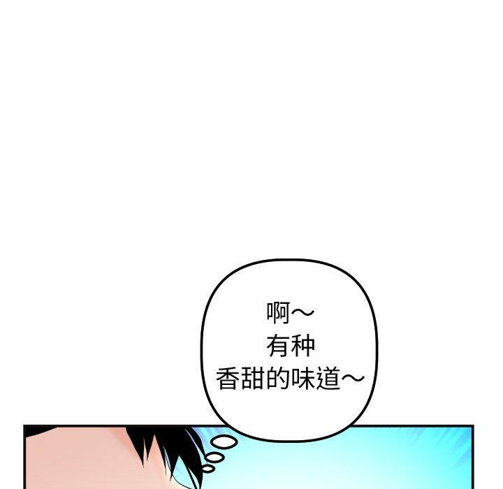 与学姐的那些事[抖漫]韩漫全集-与学姐的那些事-第 37 话无删减无遮挡章节图片 