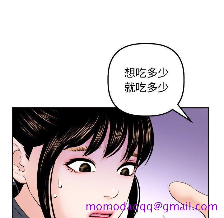 与学姐的那些事[抖漫]韩漫全集-与学姐的那些事-第 37 话无删减无遮挡章节图片 