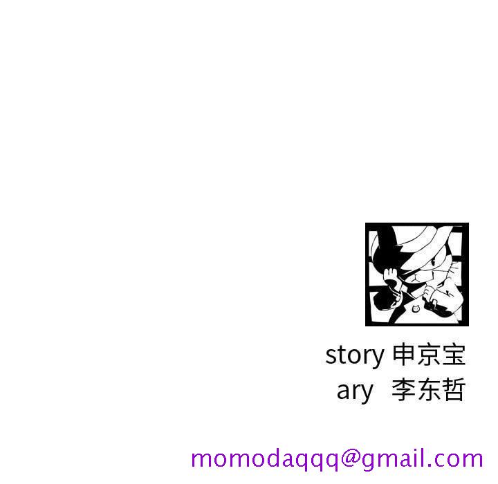 与学姐的那些事[抖漫]韩漫全集-与学姐的那些事-第 37 话无删减无遮挡章节图片 
