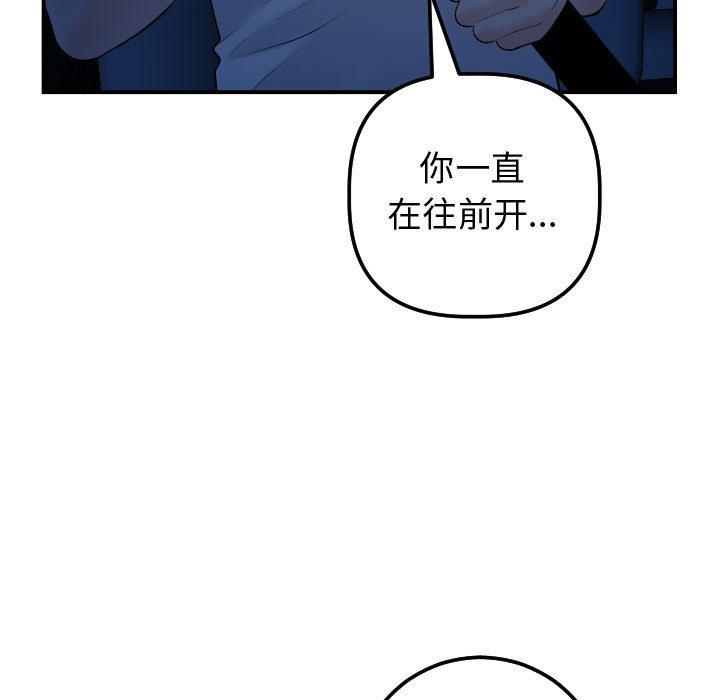 与学姐的那些事[抖漫]韩漫全集-与学姐的那些事-第 37 话无删减无遮挡章节图片 