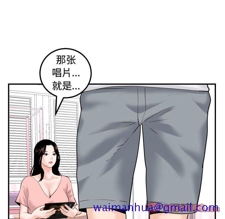与学姐的那些事[抖漫]韩漫全集-与学姐的那些事-第 37 话无删减无遮挡章节图片 