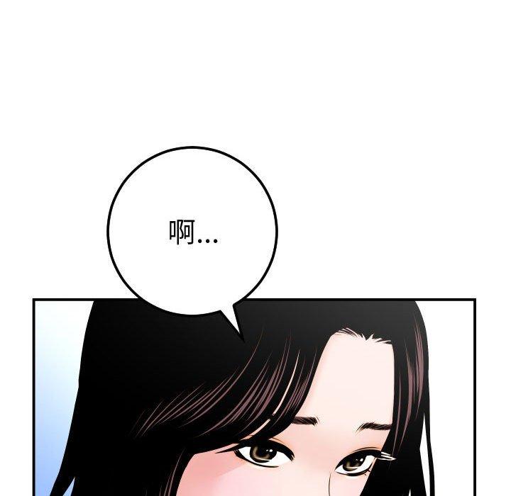 与学姐的那些事[抖漫]韩漫全集-与学姐的那些事-第 37 话无删减无遮挡章节图片 