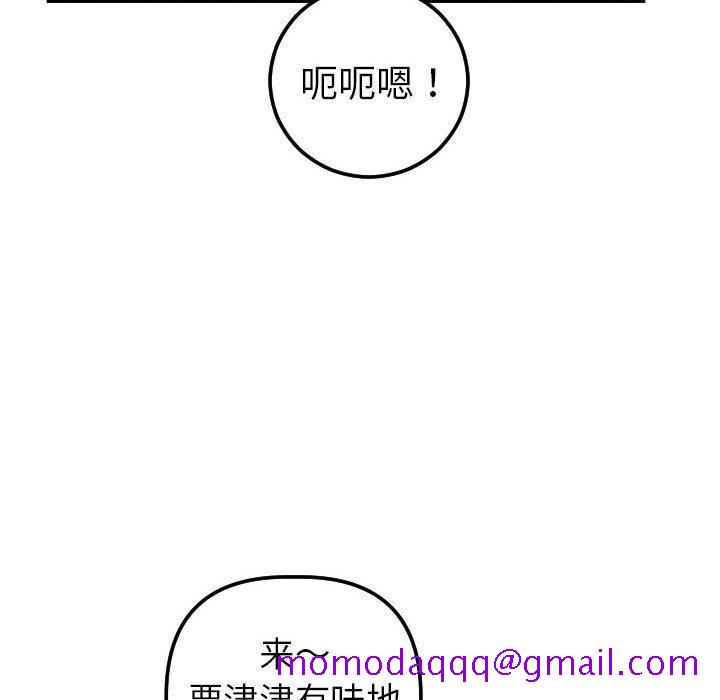 与学姐的那些事[抖漫]韩漫全集-与学姐的那些事-第 37 话无删减无遮挡章节图片 