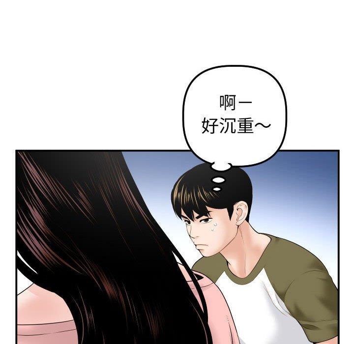 与学姐的那些事[抖漫]韩漫全集-与学姐的那些事-第 37 话无删减无遮挡章节图片 