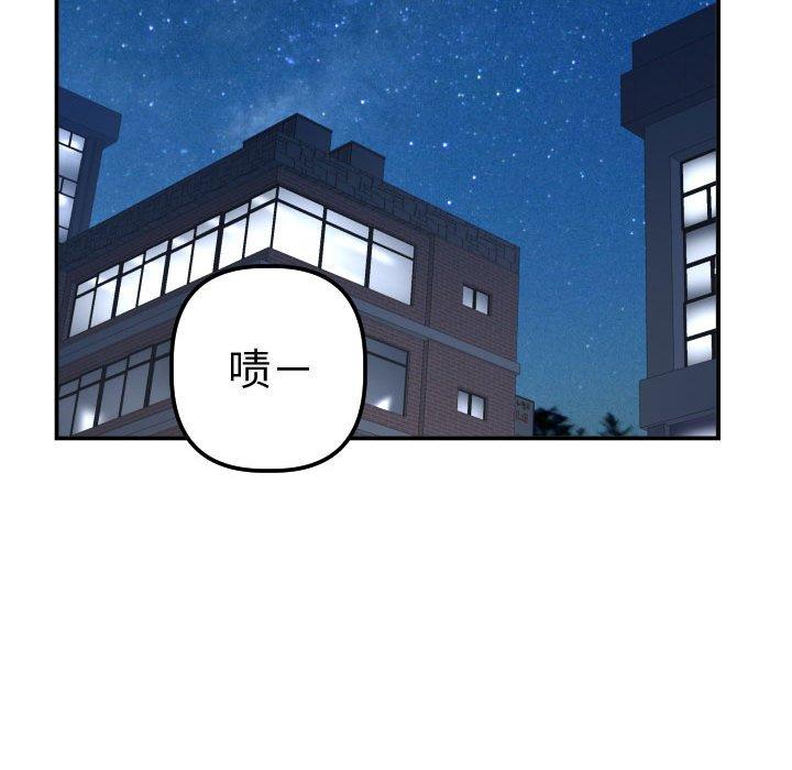 与学姐的那些事[抖漫]韩漫全集-与学姐的那些事-第 37 话无删减无遮挡章节图片 