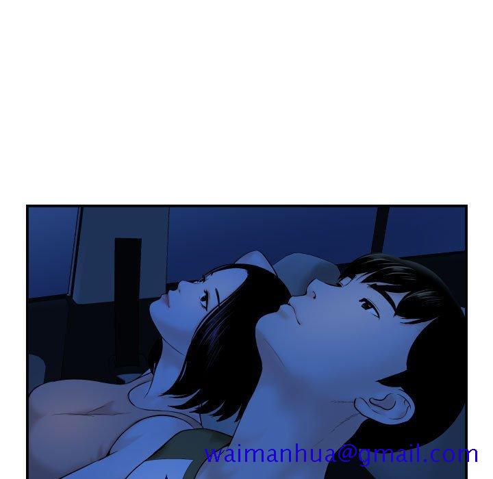 与学姐的那些事[抖漫]韩漫全集-与学姐的那些事-第 38 话无删减无遮挡章节图片 