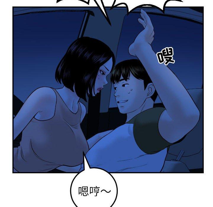 与学姐的那些事[抖漫]韩漫全集-与学姐的那些事-第 38 话无删减无遮挡章节图片 