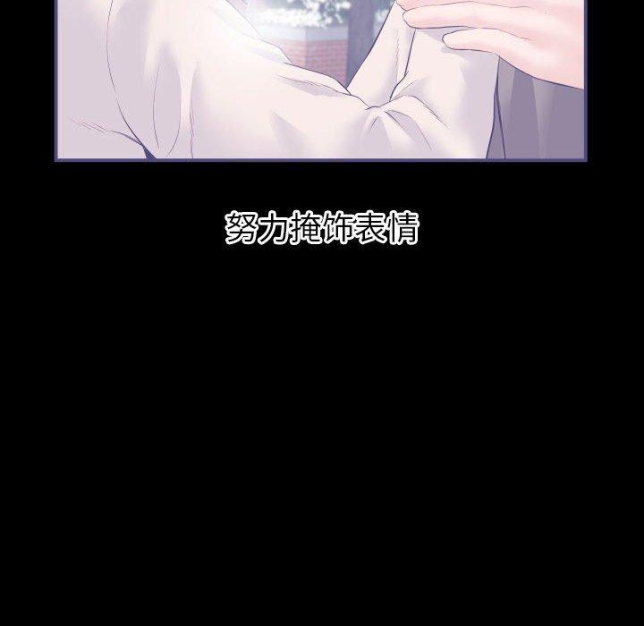 与学姐的那些事[抖漫]韩漫全集-与学姐的那些事-第 38 话无删减无遮挡章节图片 