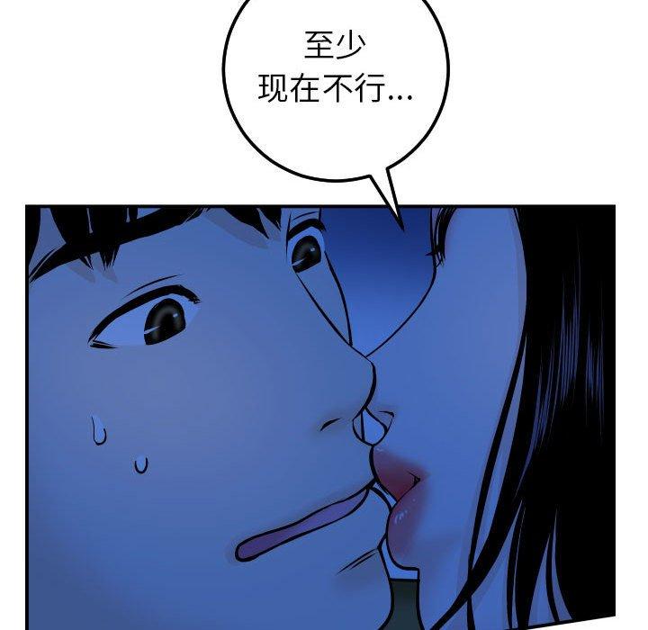 与学姐的那些事[抖漫]韩漫全集-与学姐的那些事-第 38 话无删减无遮挡章节图片 