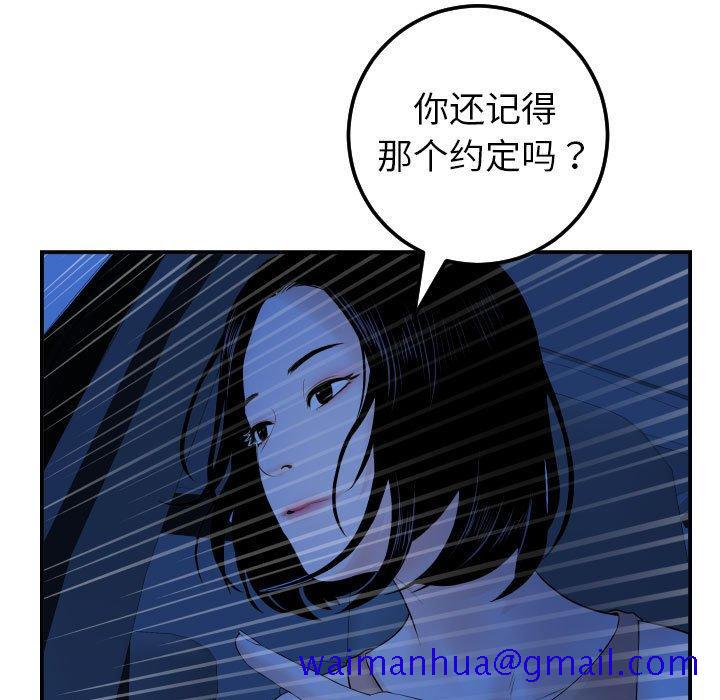 与学姐的那些事[抖漫]韩漫全集-与学姐的那些事-第 38 话无删减无遮挡章节图片 