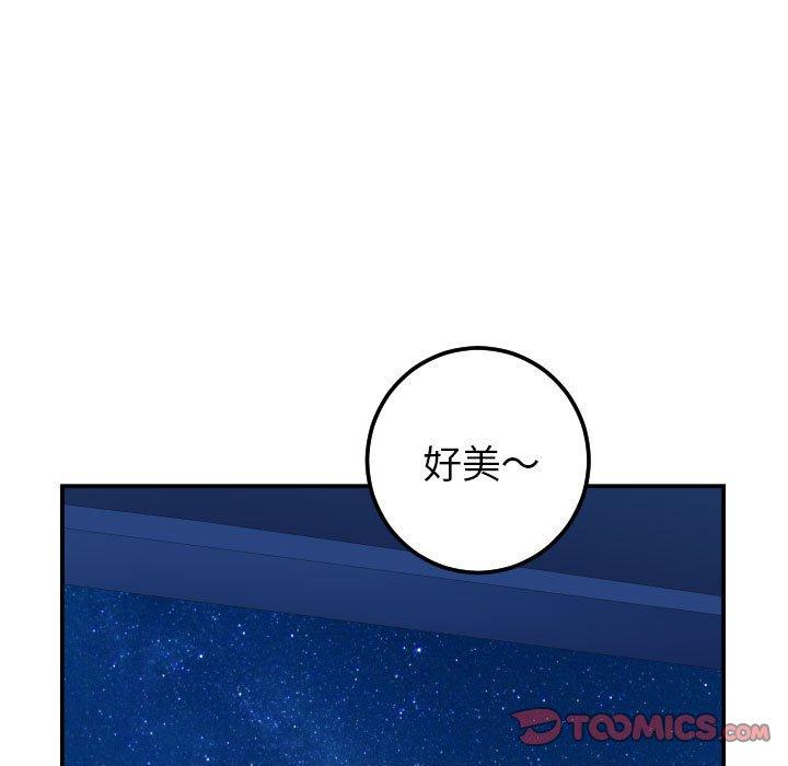 与学姐的那些事[抖漫]韩漫全集-与学姐的那些事-第 38 话无删减无遮挡章节图片 
