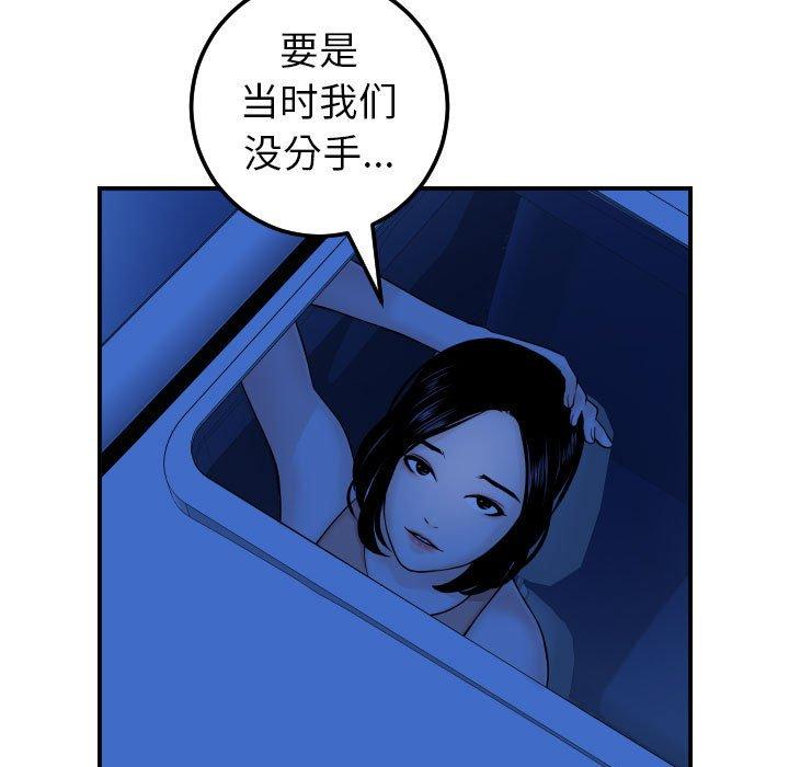 与学姐的那些事[抖漫]韩漫全集-与学姐的那些事-第 38 话无删减无遮挡章节图片 